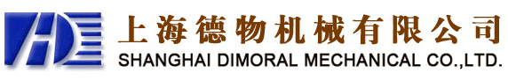 上海德物机械有限公司